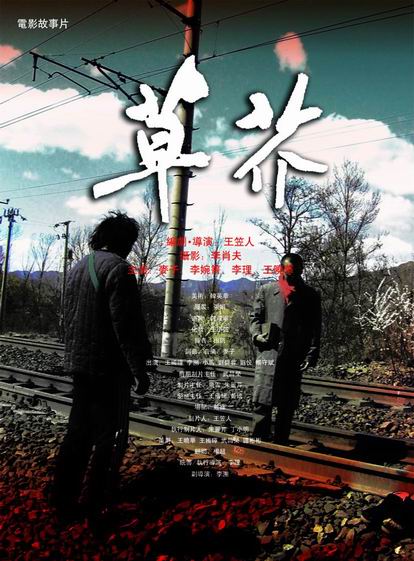 福岡国際大学Diploma in Marketing